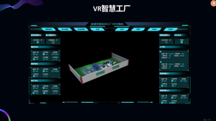 南通VR实训中心 VR软件开发的创新与实践